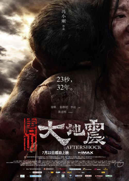 ATM机存款凭条作假